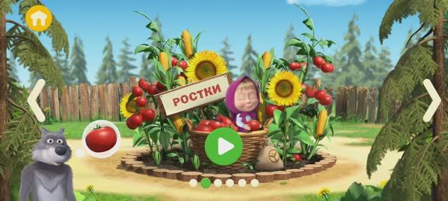 Маша и Медведь Мультфильм на природе