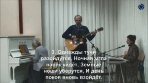 Ангелы губители идут по земле