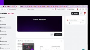 хроним роблокс или нет?