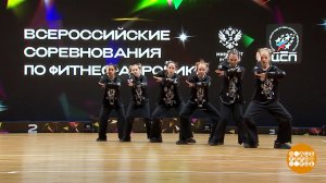 Фитнес-аэробика: есть за кого поболеть! Доброе утро. Фрагмент выпуска от 04.12.2025