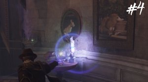 Прохождение Hogwarts Legacy #4 Плюй камни