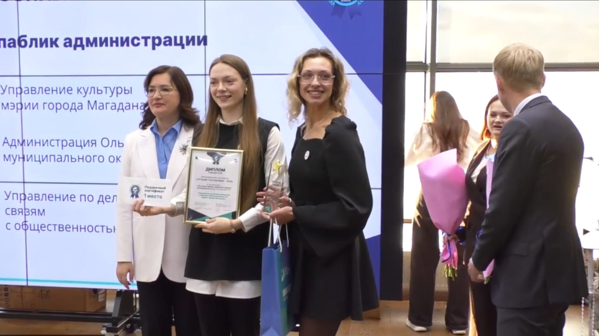 В культурно-общественном центре парка «Маяк» прошел 4-й фестиваль госпабликов Магаданской области