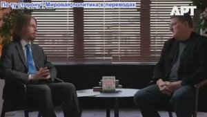 APT - Скотт Риттер - Украина испытывает нехватку солдат
