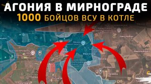 Эфир 04.12.2025. Удар по Одессе. Переговоры. Мирноград в котле. Путин в Индии. ЕС и активы РФ