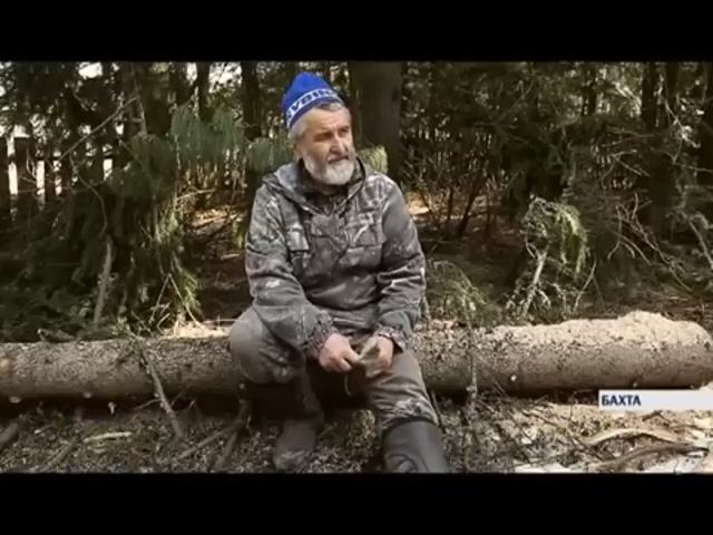 Счастливые люди Васюкова. Бахта 10 лет спустя