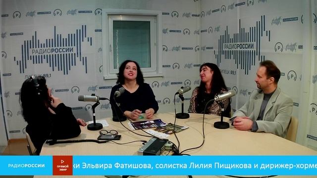 «Культурный регион» - Эльвира Фатишова, Лилия Пищикова и Иван Серков