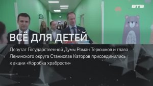 ВСЁ ДЛЯ ДЕТЕЙ