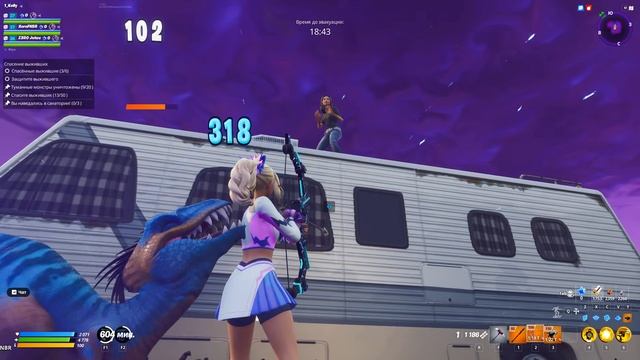 Fortnite 2025.12.04 - 05.25.01.08