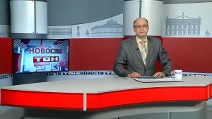 Новости ТВН от 03.12.25 (12+)