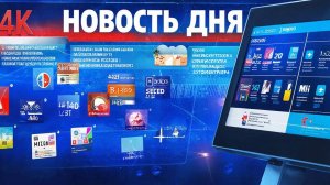 ОХ, УЖ ЭТИ СБОИ #роскомнадзор 04-12-2025