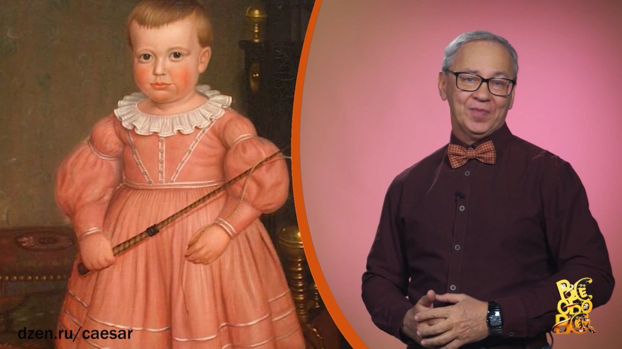 Всё обо всём. Цвета одежды для младенцев. Выпуск от 04.12.25