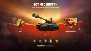 Открываем новогодние коробки 2026 этап 2