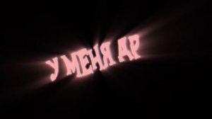 ДЕНЬ РОЖДЕНИЯ скоро?