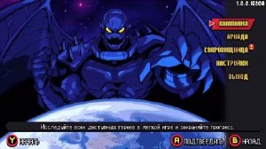 Игровой стрим