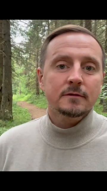 Главный вопрос жизни