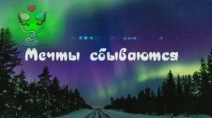 Священствуй или убирайся.  ч.1