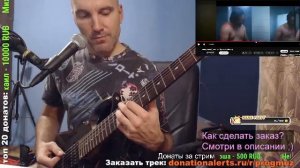 Играю ВСЁ подряд на гитаре! Synthwave, Rock, Trance и т.д. / Выполняю ваши музыкальные заявки!