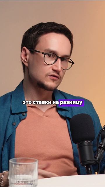 Бинарные опционы - это не трейдинг