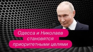 Танго на костях киевского режима: Трамп и Путин готовят сделку? #новости