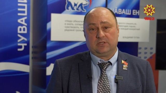 Чувашия успешно представила свой опыт на форуме муниципальных депутатов