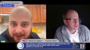 Что/Кто на Украине является источником власти?