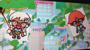 прода влога🤭 и концовка