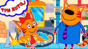 ТРИ КОТА - ТРИ КОТА СТРОЯТ ДОМИК ДЛЯ БАБУШКИ - МУЛЬТИКИ ТРИ КОТА