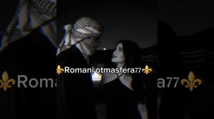 👑Новая  песня 👑 🎵 ⚜️2025⚜️ ашунэнти пэ зорэс 🗣️🎤👌🫶