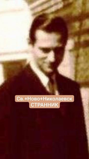 Стремление к Истине стремление к Богу.