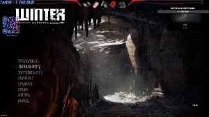 РЕЛАКС возможен СТАЛКЕР 2