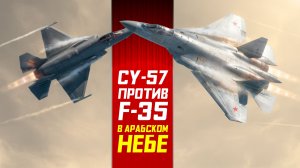 Россия и США: битва за Глобальный Юг. Что мы увидели на Dubai Airshow 2025