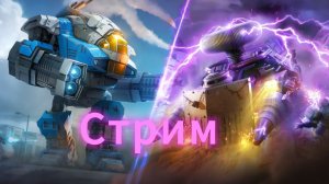 Стрим Antoha AOW3 Art of war 3 Global Conflict