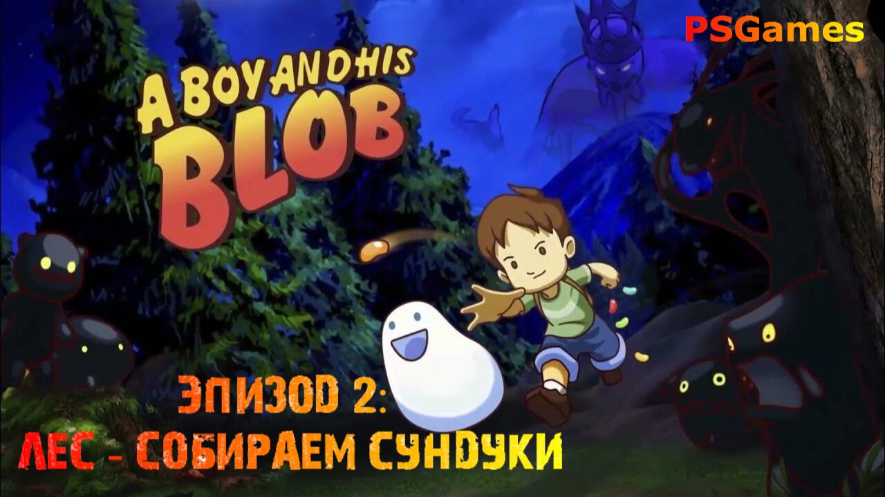 A Boy and His Blob прохождение на PS3. Эпизод 2: Лес - собираем сундуки.