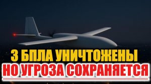 Воронежская область под атакой: ПВО и меры безопасности для жителей