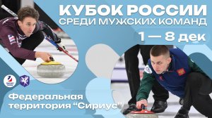 Новосибирская область-2 (Козич) -Иркутская область 1 (Лысаков)