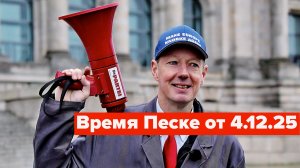 Как выглядят члены Брюссельской ОПГ?
