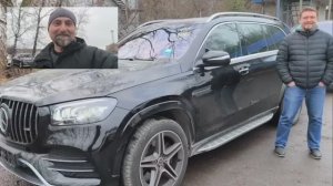Mercedes GLS 400d из Южной Кореи выдача покупателю + отзыв