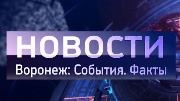 Выпуск новостей от 04.12.25