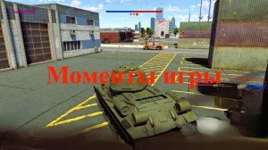 War Thunder   Танкист555   Аркадные бои