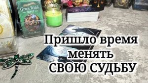 🌳⚜️От МАТЕРИ к ДОЧЕРИ_ родовые сценарии... Как выйти⁉️🌟