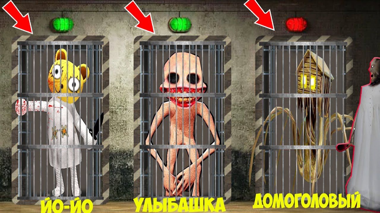 БАБКА ГРЕННИ ПОСТРОИЛА ТЮРЬМУ ДЛЯ МОНСТРОВ SCP В МАЙНКРАФТ ВСЕ МОНСТРЫ SCP В MINECRAFT смотреть онлайн