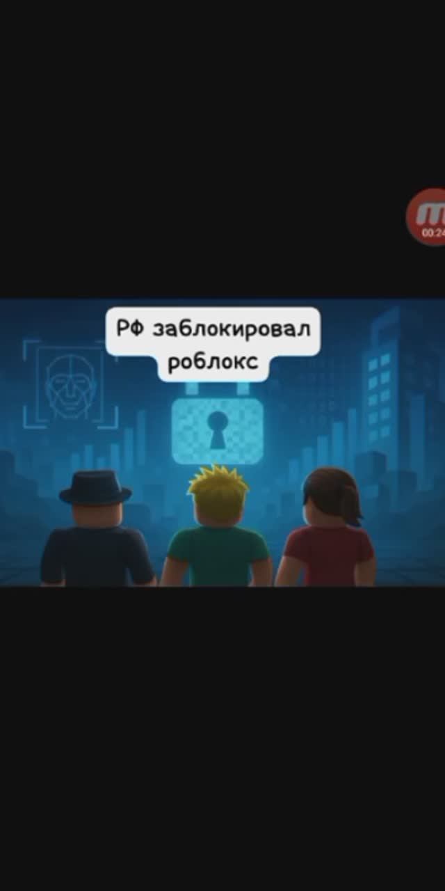 Почему Заблокировали Roblox в России? смотреть онлайн