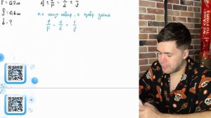 Фокусное расстояние тонкой собирающей линзы равно 20 см. Предмет малых размеров рас-положен - №21517