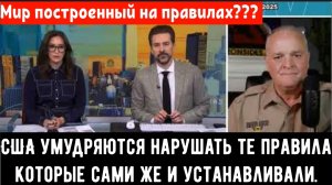 Наблюдатель от Пентагона: Хегсет поставил под угрозу безопасность американских войск.