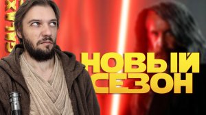 ОДИН МИГ ОТДЕЛЯЕТ ТЕБЯ ОТ ПОБЕДЫ vs Arzhangel | SWGOH #1287