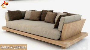 Идеи поделок из дерева своими руками для дома и дачи фото для вдохновения (485)