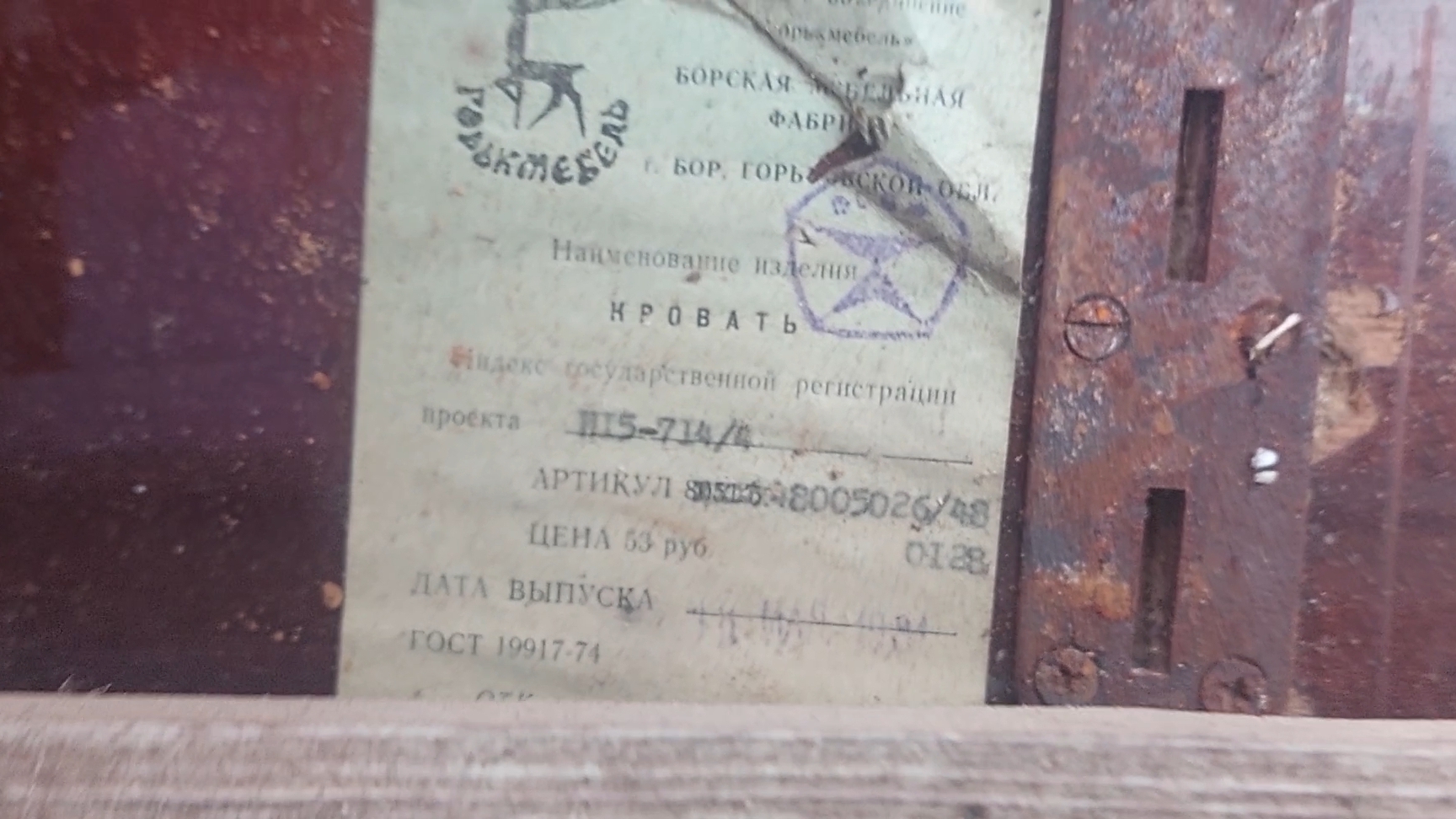 Реновация гаража - 7 серия