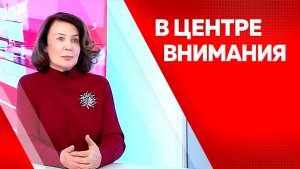 В центре внимания: Ольга Головачева