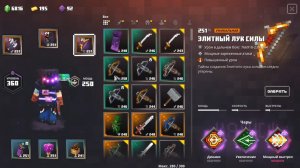 MINECRAFT (DUNGEONS) #2