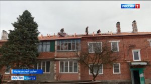 В Адыгее капитальный ремонт МКД  завершен в 132  из 160 домов, входящих в план на этот год